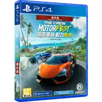 在飛比找蝦皮購物優惠-全新 PS4 飆酷車神：動力慶典 中文限定版, 內附特典DL