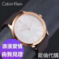 在飛比找旋轉拍賣優惠-美國直送Calvin Klein手錶 CK手錶 簡約經典時尚