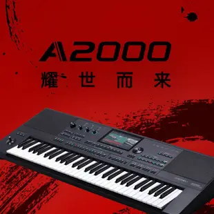 【厂家货源，优惠促销】美得理電子琴A2000藍牙智能編曲鍵盤高端演出入門合成器61鍵力度