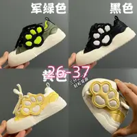 在飛比找蝦皮購物優惠-408Nike 潮牌新款貓爪印開口笑魔術貼兒童板鞋 男孩鞋 