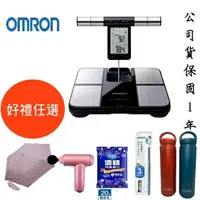 在飛比找樂天市場購物網優惠-【免運好禮任選組合】OMRON 歐姆龍 HBF-702T H