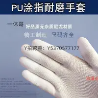 在飛比找Yahoo!奇摩拍賣優惠-隔熱手套 燒烤師傅油炸專用手套隔熱防防燙手套靈活貼手煎餅薄款