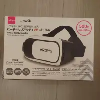 在飛比找蝦皮購物優惠-日本原裝貨 DAISO VR MEGA 手機用 立體眼鏡 V