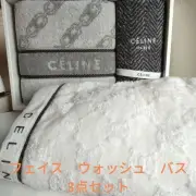 LIMITED TIME C LINE 3 PIECE TOWELS SET