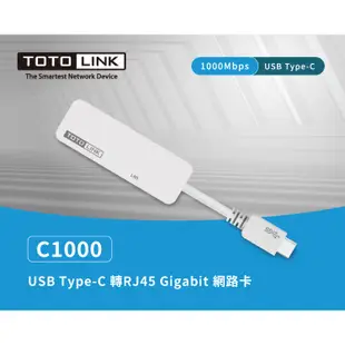 TOTOLINK C1000 USB Type-C 轉RJ45 Gigabit 有線網路卡