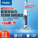 【商家补贴 全款咨询客服】海爾(HAIER)雙滾刷雙動力洗地機Z9-PROU1無線吸掃拖一體吸塵器