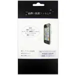 索尼 SONY XPERIA MIRO ST23I 手機專用保護貼