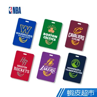 NBA 官方授權 捷運卡套 悠遊卡套 證件套 行李吊牌 勇士/ 騎士/賽爾提克,/火箭,/灰狼和湖人 現貨 蝦皮直送