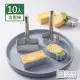 【Store up 收藏】餅乾模具 鳳梨酥模具10入+按壓棒組合(AD201)