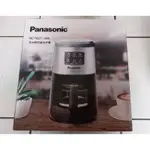 國際PANASONIC全自動研磨咖啡機NC-R601