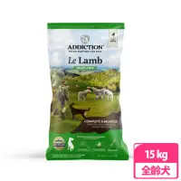 在飛比找momo購物網優惠-【Addiction 自然癮食】ADD無穀羊肉全犬寵食15k