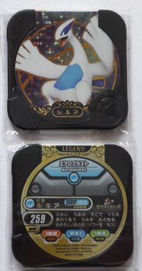 日本正版 神奇寶貝Pokemon Tretta U2彈 黑卡 傳說等級 洛奇亞