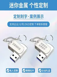 在飛比找Yahoo!奇摩拍賣優惠-正品惠普u盤512G高速3.0大容量128g手機電腦兩用25