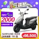 SYM 三陽機車 全新迪爵 DUKE 125 EnMIS/七期/CBS/鼓煞 時鐘+USB充電版