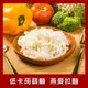 樂活e棧 低卡蒟蒻麵 燕麥拉麵6入/袋(低卡 低熱量 低糖 膳食纖維 飽足感 素食) (6.6折)
