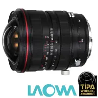 在飛比找momo購物網優惠-【LAOWA】老蛙 FF S 15mm F4.5 紅圈 W-