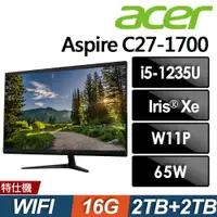 在飛比找ETMall東森購物網優惠-Acer C27-1700 液晶電腦 (i5-1235U/1