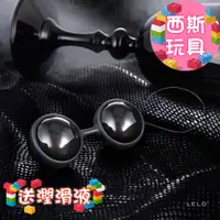 在飛比找蝦皮購物優惠-【西斯玩具】瑞典LELO-Luna Beads NOIR 露