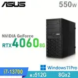 在飛比找遠傳friDay購物優惠-(商用)ASUS 繪圖先鋒 工作站(i7-13700/16G