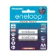 【光南大批發】Panasonic國際牌eneloop鎳氫充電電池-標準款3號2入/滿999元贈鋼彈浴巾