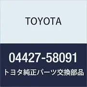 Toyota Front Driveshaft In & Outboard Boot Kit RH Part Number: 04427-58091