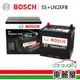 【BOSCH 博世】歐系啟停 S5+LN2EFB-電瓶 送安裝(車麗屋)