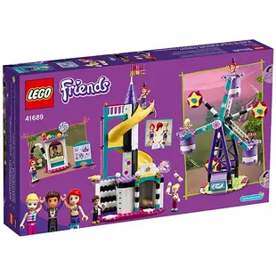 LEGO樂高 LT41689 魔術樂園摩天輪 _Friends 姊妹淘系列