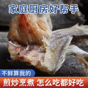 食都 魚乾 特產乾貨 野生黃花魚干小黃魚干黃花魚曬干咸魚干去頭黃花魚海鮮干貨批發 乾貨批發 海產海鮮 SHIDU