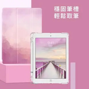 【BOJI 波吉】iPad Pro 11吋 2021第三代 三折式內置筆槽可吸附筆透明氣囊軟殼 原色渲染款