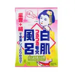 【石澤研究所】毛穴撫子白肌美人泡湯包(30G)