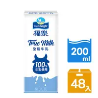 在飛比找ETMall東森購物網優惠-【福樂】全脂保久乳 100%生乳200ml*24瓶x2箱