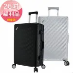 【RAIN DEER】福利品比薩斜塔25吋PC+ABS鋁框行李箱(顏色任選)