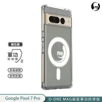 在飛比找蝦皮商城優惠-【軍功II防摔殼】Google Pixel 7 Pro 手機