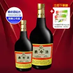 【養命酒】日本藥用養命酒1000ML+300ML(贈USB智能觸控檯燈)