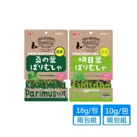 在飛比找PChome24h購物優惠-【GEX】小動物保健草 有機桑木葉 明日葉 兩包組 三種規格