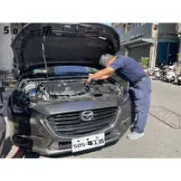 在飛比找蝦皮購物優惠-【汽車電池安裝】馬自達 馬3 MAZDA3 電池更換 安裝 