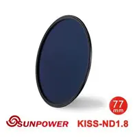 在飛比找森森購物網優惠-SUNPOWER KISS 77mm ND1.8 磁吸式鏡片