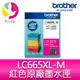 【公司貨/含稅】Brother LC665XL-M 原廠紅色墨水匣 適用機種：MFC-J2320、MFC-J2720