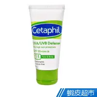 在飛比找蝦皮商城優惠-Cetaphil 舒特膚 極緻全護低敏防曬霜 現貨 蝦皮直送