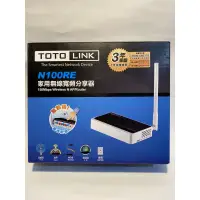 在飛比找蝦皮購物優惠-家用無線寬頻分享器 TOTOLINK150Mbps 全新未用