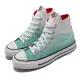 【CONVERSE】休閒鞋 All Star 高筒 穿搭 男女鞋 虎年限定 帆布 奶油底 三星標 漸層設計 湖水綠(173127C)