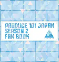 在飛比找誠品線上優惠-Produce 101 Japan Season 2 Fan