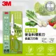 3M KS-DXL100 Scotch 可拆式廚房剪刀-生食專用