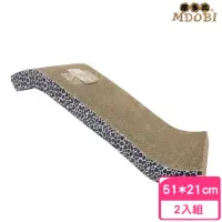 在飛比找momo購物網優惠-【MDOBI 摩多比】溜滑梯紙斜板補充包1支入*2入組(貓抓