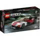 LEGO樂高積木 76916 202303 極速賽車系列 - Porsche 963