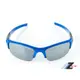 【Z-POLS】兒童專用烤漆質感藍 專業安全電鍍水銀黑PC運動太陽眼鏡(抗UV400紫外線舒適框體設計)