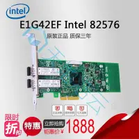 在飛比找Yahoo!奇摩拍賣優惠-原裝 英特爾 intel E1G42EF 82576 100