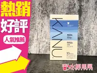 在飛比找樂天市場購物網優惠-韓國 Kanu 夏日微糖冰拿鐵(13.5gx10入)◐香水綁