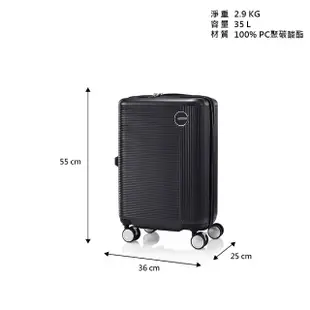 【AMERICAN TOURISTER 美國旅行者】20吋 GEMINA PRO PC煞車輪行李箱(多色可選)