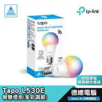在飛比找蝦皮商城優惠-TP-Link Tapo L530E 全彩 led燈泡 智慧